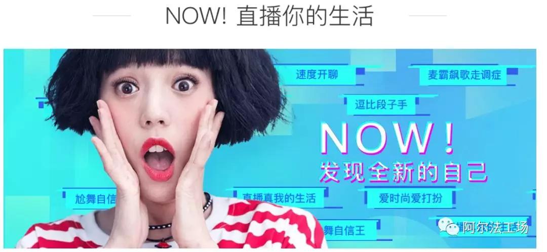 借着抖音做直播，空头终于在陌陌身上发泄了一把