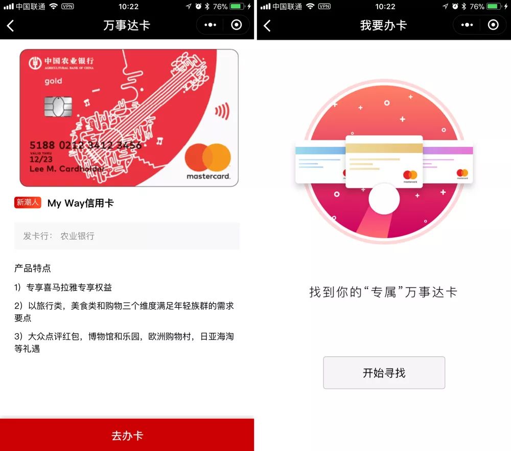 动作要快，姿势要帅！新年“薅羊毛”全靠这个小程序