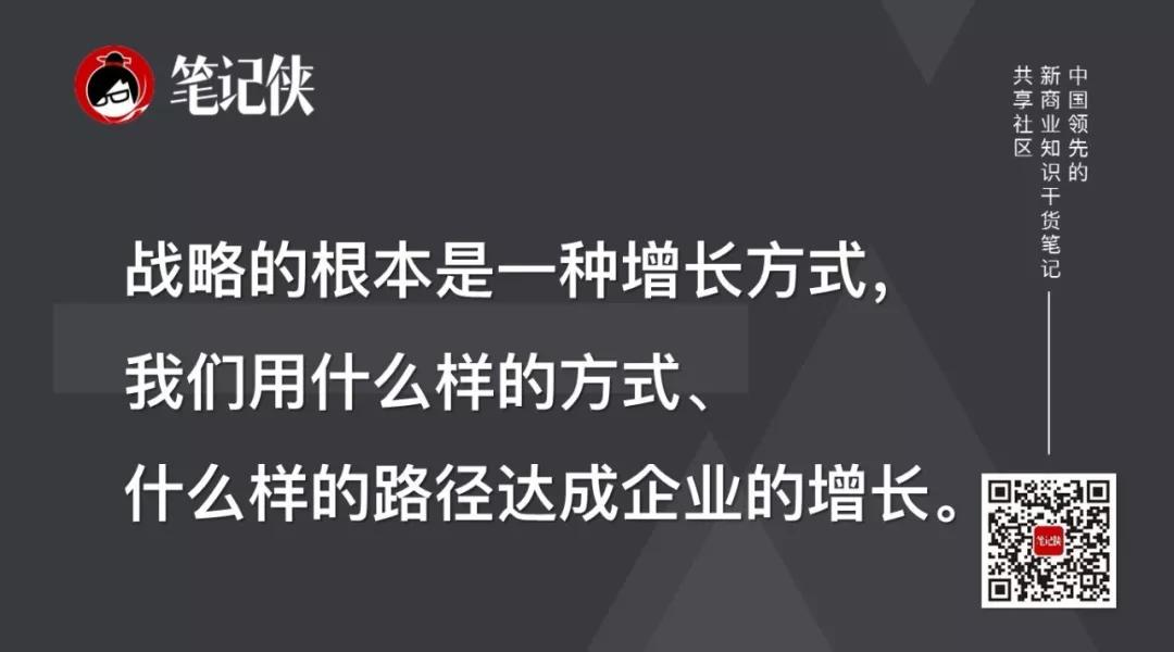 宁高宁：好的经理人70%是选的，30%靠培养