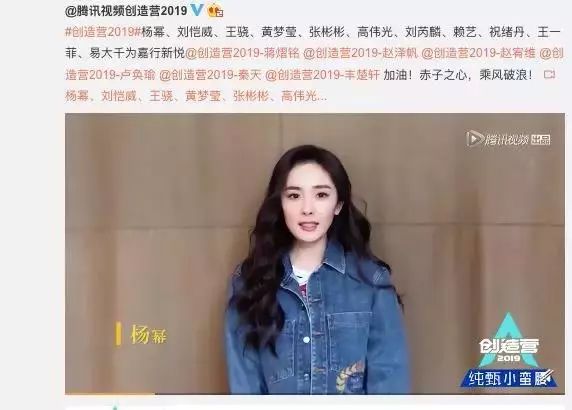 《创造营2019》背后公司大起底：老牌公司人员不足，新晋公司群魔乱舞