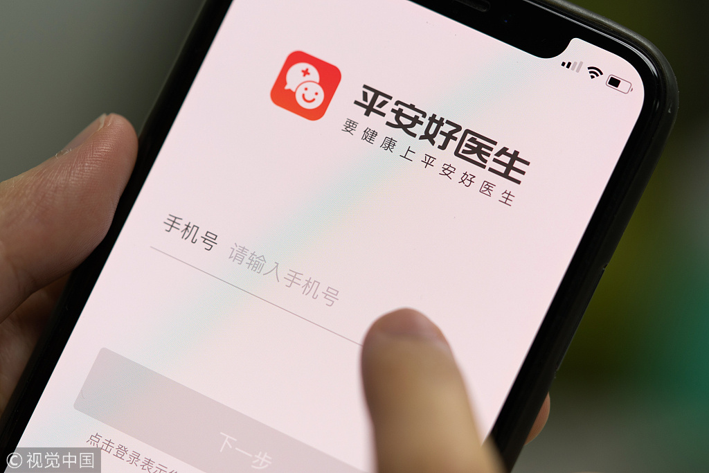 平安好医生：未来的“战争”赌注大的惊人