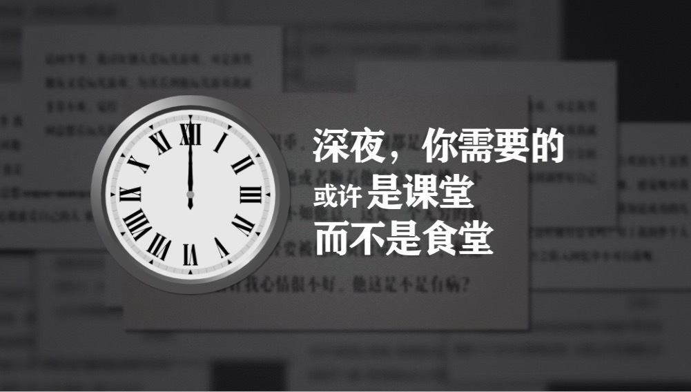 米果文化邱晨：除了焦虑的健身房逻辑，还有反焦虑的咖啡厅逻辑｜WISE x 知识新经济峰会