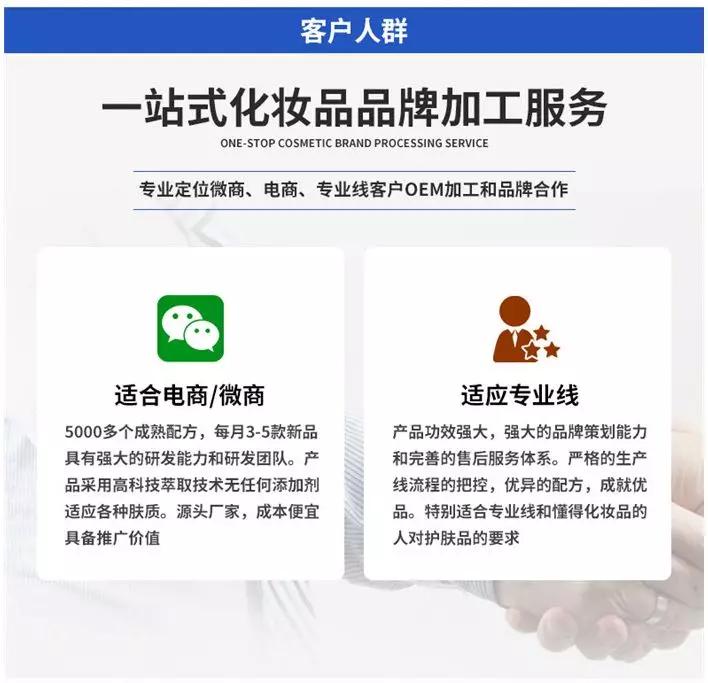 成本3元售价翻7倍，揭秘“阿里女高管”背后的微商暴利产业链