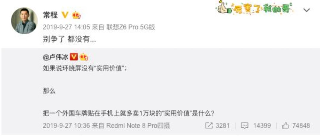 手机圈的“大嘴们”，几乎都去了小米