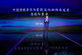 别让中国建筑文化断代 融创续写中式建筑“家谱”