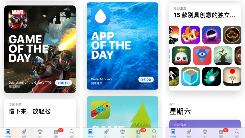 「丑」了 9 年的 App Store，在 iOS 11 变成了最美的原生应用