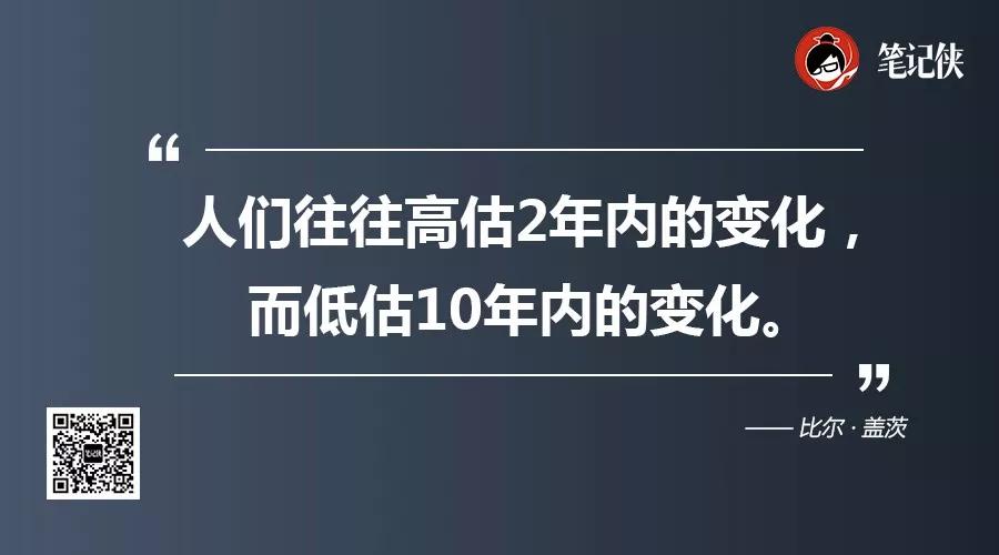 京东首席战略官廖建文：看清行业终极，就不会为当下一两年的变化而惊慌