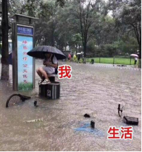 一周氪代表发言 | 北京的雨为何那么大？