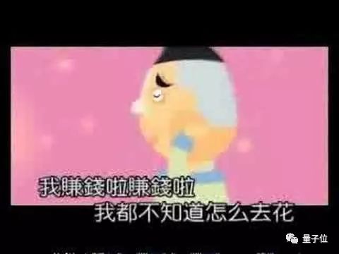 一个“发财”的机会摆在眼前：投资无人车天才团队，预期收益80倍！