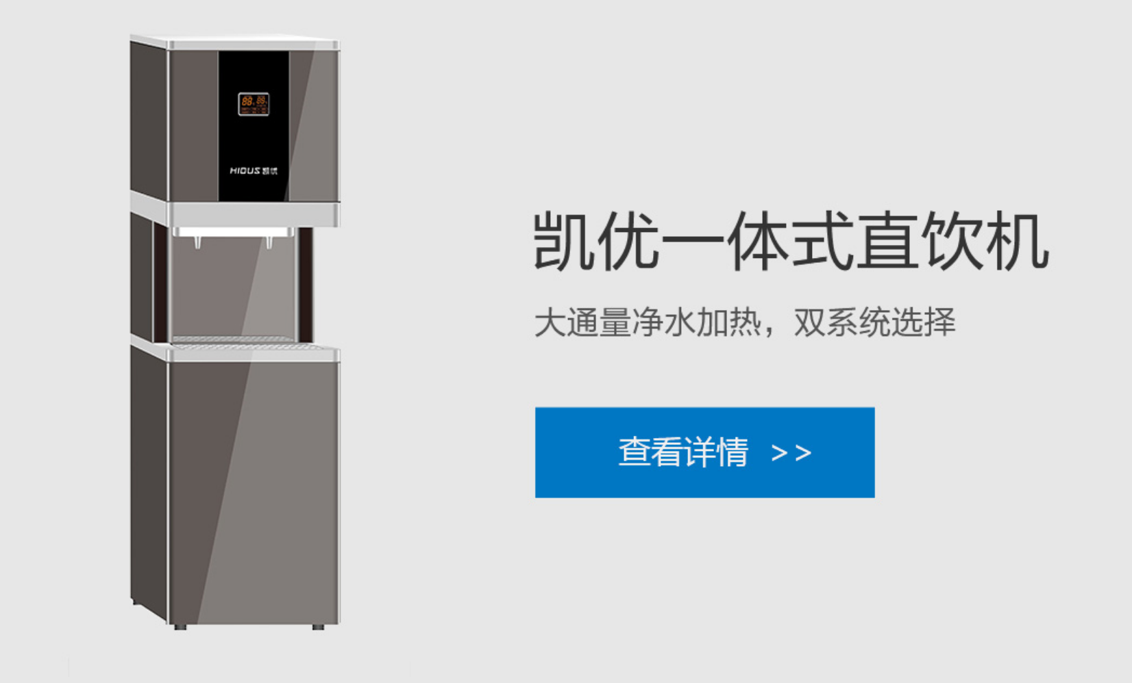高成长性的净水行业蕴含哪些机会？亿家净水从售后服务入手建立一体化净水服务平台