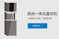 高成长性的净水行业蕴含哪些机会？亿家净水从售后服务入手建立一体化净水服务平台