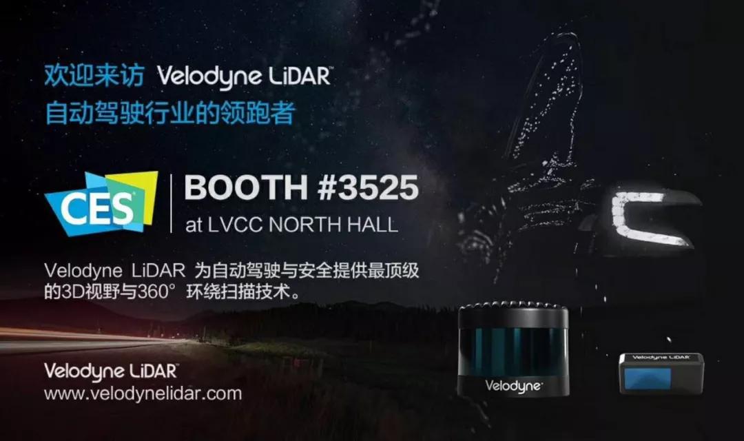 可能是最全的一份 CES 2018 汽车科技观展指南