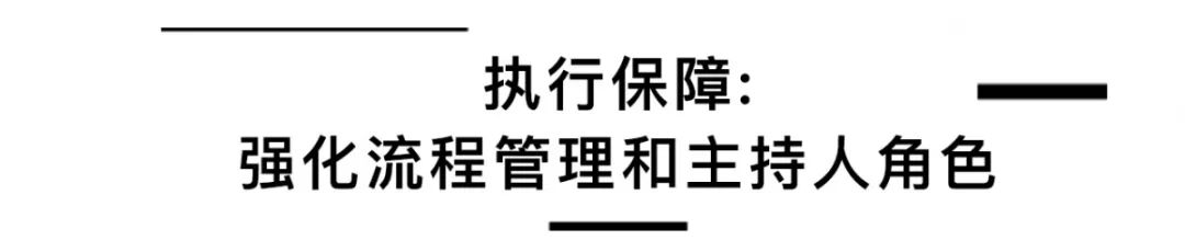 一张表格，21条干货，关于线上培训我们总结了这些方法论