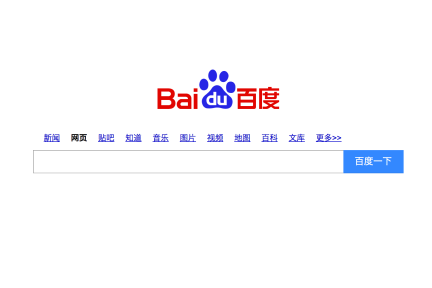 百度与361°合作共同研发数字智能产品，儿童智能防丢鞋年底前面市