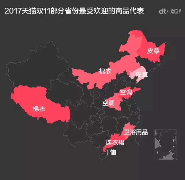 9图读懂：这个双11你们是如何花光1682亿的？