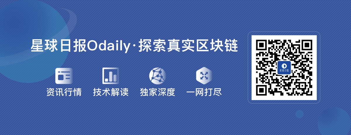 区块链日报 | 中国已实现比特币交易追踪等监测；数字货币对冲基金数量年增长64％；李笑来称币圈一夜暴富都是媒体渲染