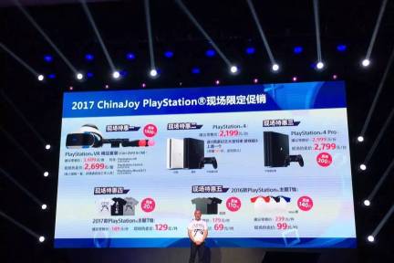 索尼的VR野心：从游戏向视频、教育等横向拓展，加大内容扶持
