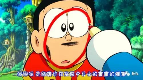 40年前，哆啦A梦就用上了朋友圈