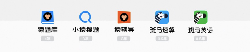 36氪独家 | 「猿辅导」完成腾讯领投3亿美元新一轮融资，投后估值超过30亿美元