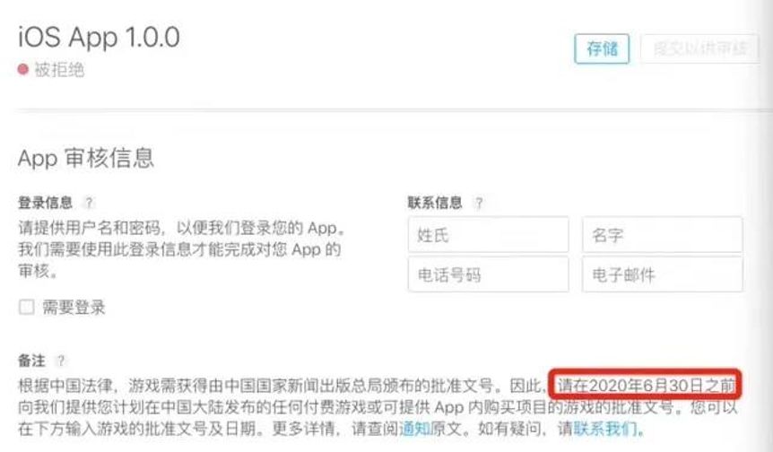 “渠道严控版号”的思考：头部游戏厂商的优势不断被放大？