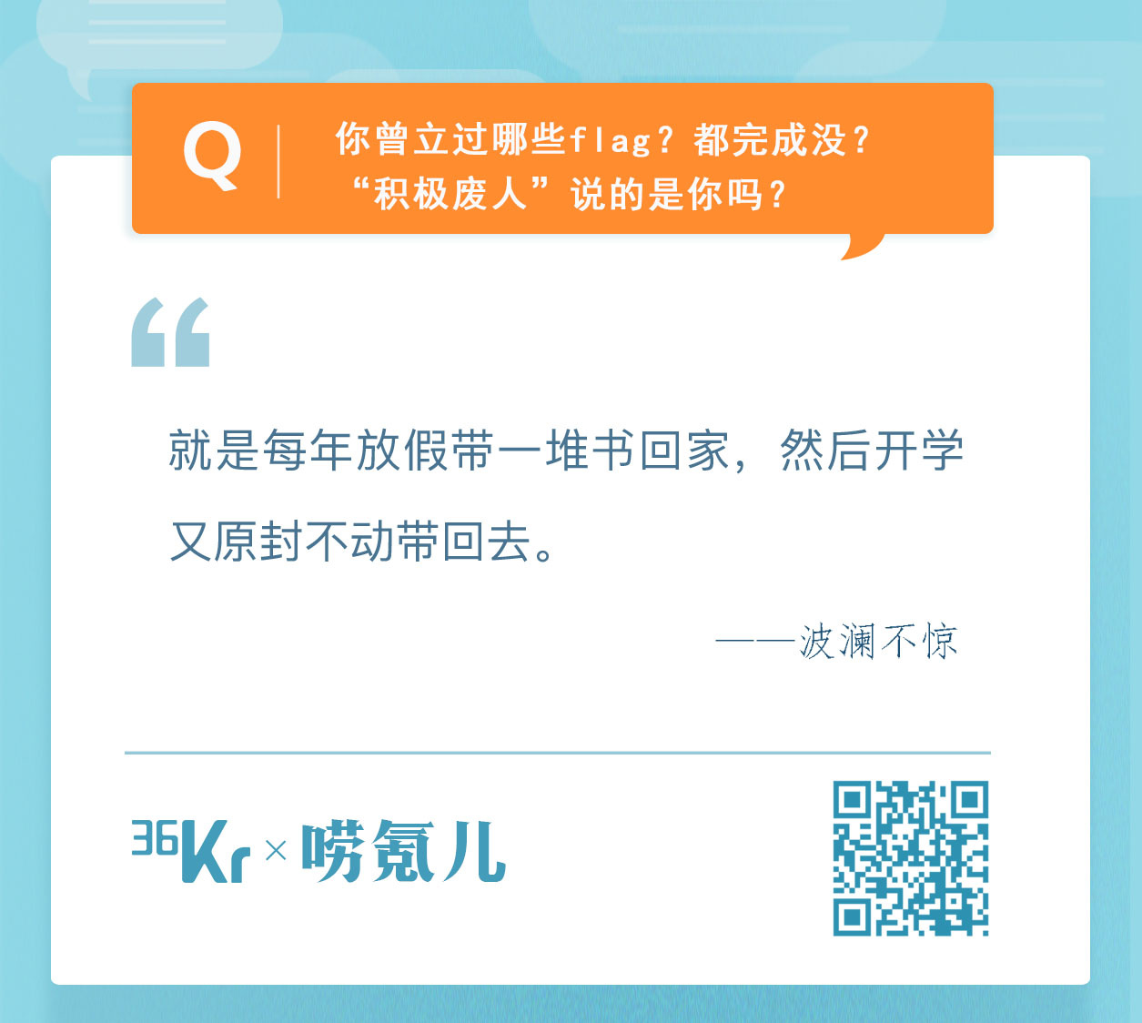 唠氪儿一周神评：明明过得不好，为什么却要骗父母过得很好？