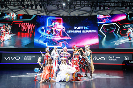 vivo NEX空降2018 ChinaJoy，新一代手游神器是如何炼成的