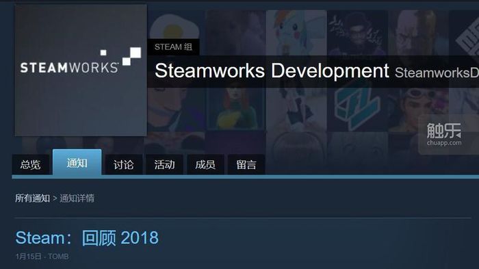 从《Steam：回顾2018》中我们可以看到什么