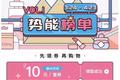 B站电商"小动作"？Z世代不好"惹"
