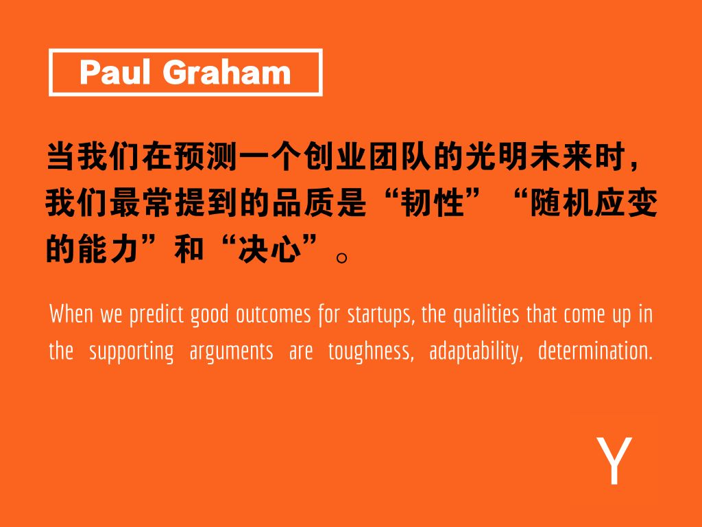 融资生存手册：这两个问题，即使投资人问了你也不要回答