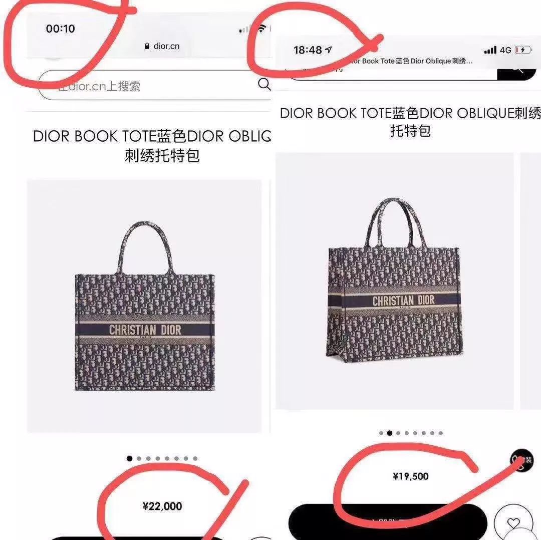 Dior一夜涨价 奢侈品越贵越好卖 详细解读 最新资讯 热点事件 36氪