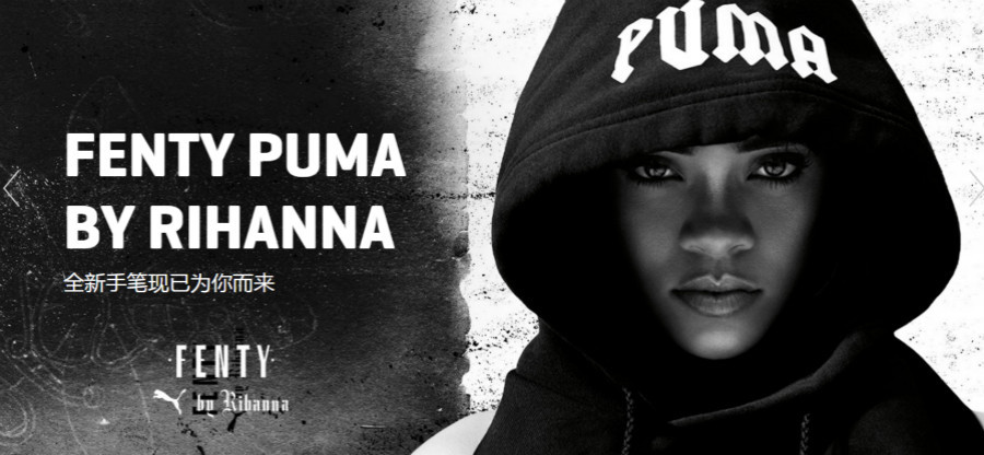 搭上摇钱树Rihanna，Puma起死回生