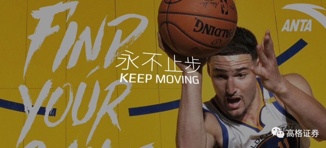 股价连涨六年，市值千亿港元，安踏是如何做到的？