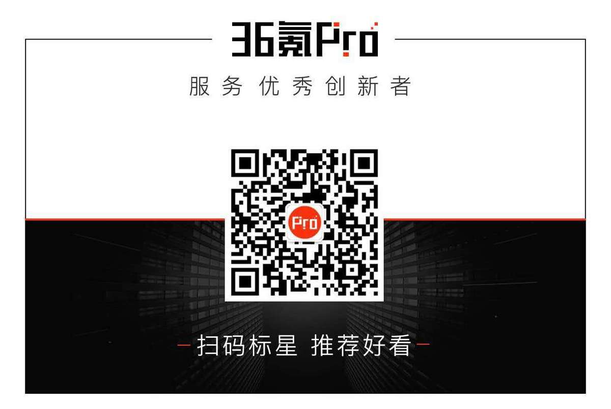 36氪首发 | 企鹅杏仁获2.5亿美元新一轮融资，2021年将布局超500家医疗实体