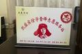 在雄安探班BAT最初的格局，明白了一件事情
