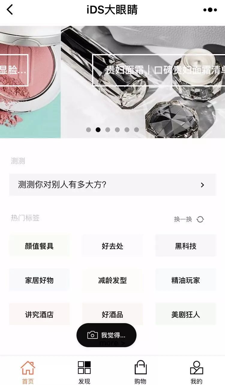 黎贝卡能复制Chiara Ferragni的成功之路吗？