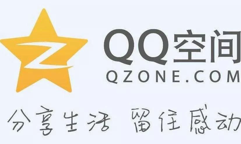 腾讯 QQ 二十岁了，它见证了中国互联网社交的二十年变迁