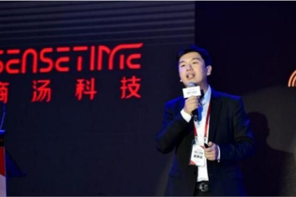 商汤科技完成6.2亿美元C+轮融资，将扩展国际化业务