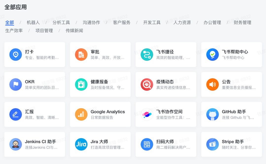公司996，在家007，互联网远程办公就这么难吗？