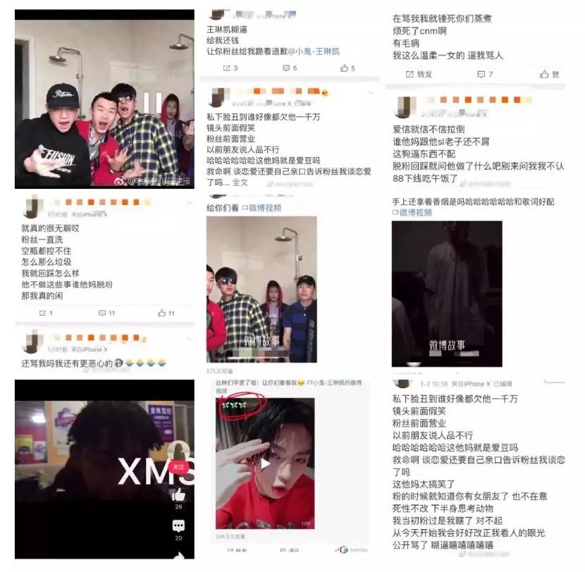 偶像不配有爱情
