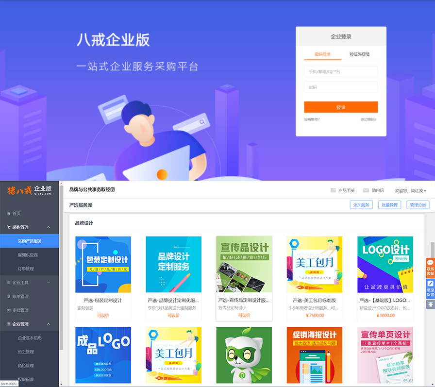 打好科技抗疫主动仗，重庆两江新区“抗疫”黑科技即将云发布