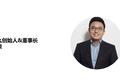 36氪x元璟开启V+沙龙：那些实现持续增长的公司都做对了什么？