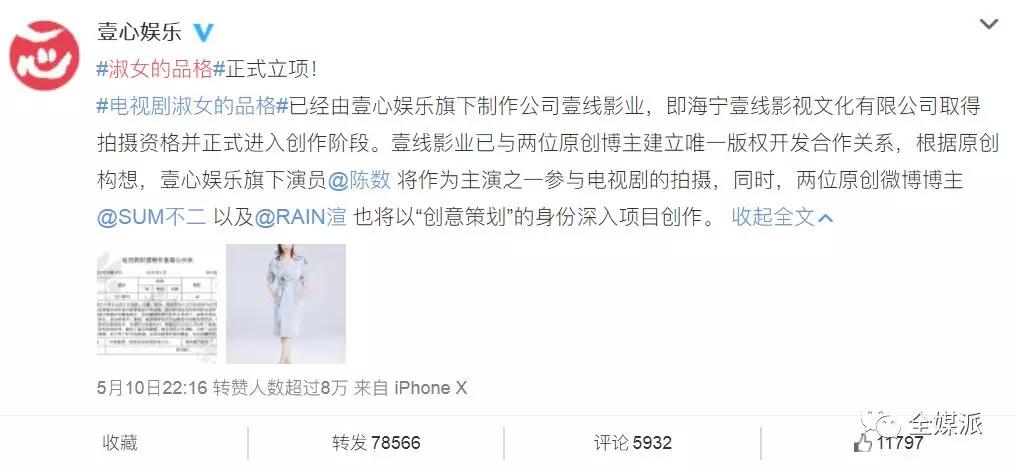 现在咖啡馆不聊创业，改聊男团女团了？“粉丝变现”进入势能爆发阶段