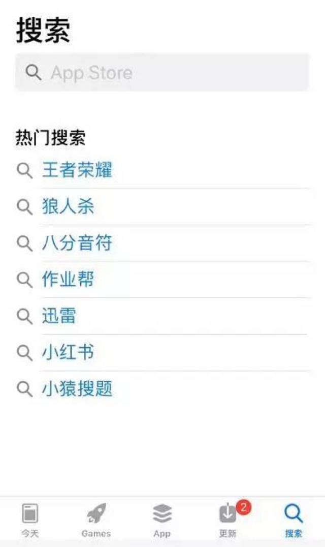 iOS大改版之后，App Store的玩法和生态都彻底变了