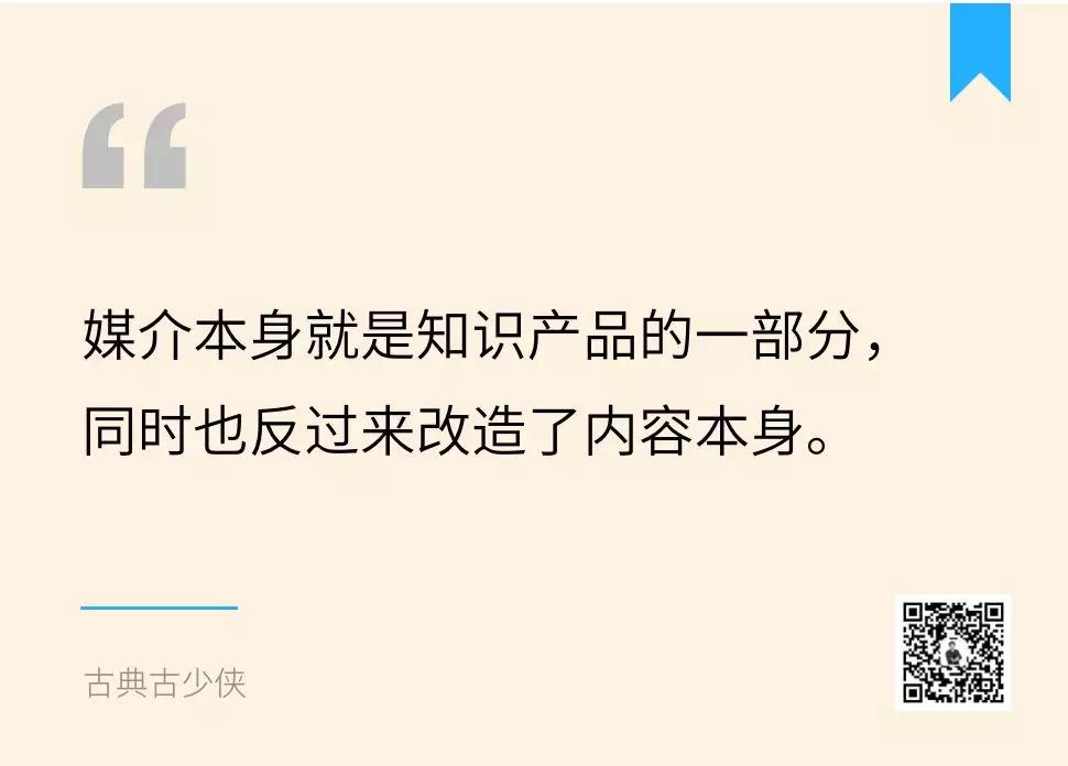 古典：「知识付费」升级的 3 个趋势，其中肯定有你的机会