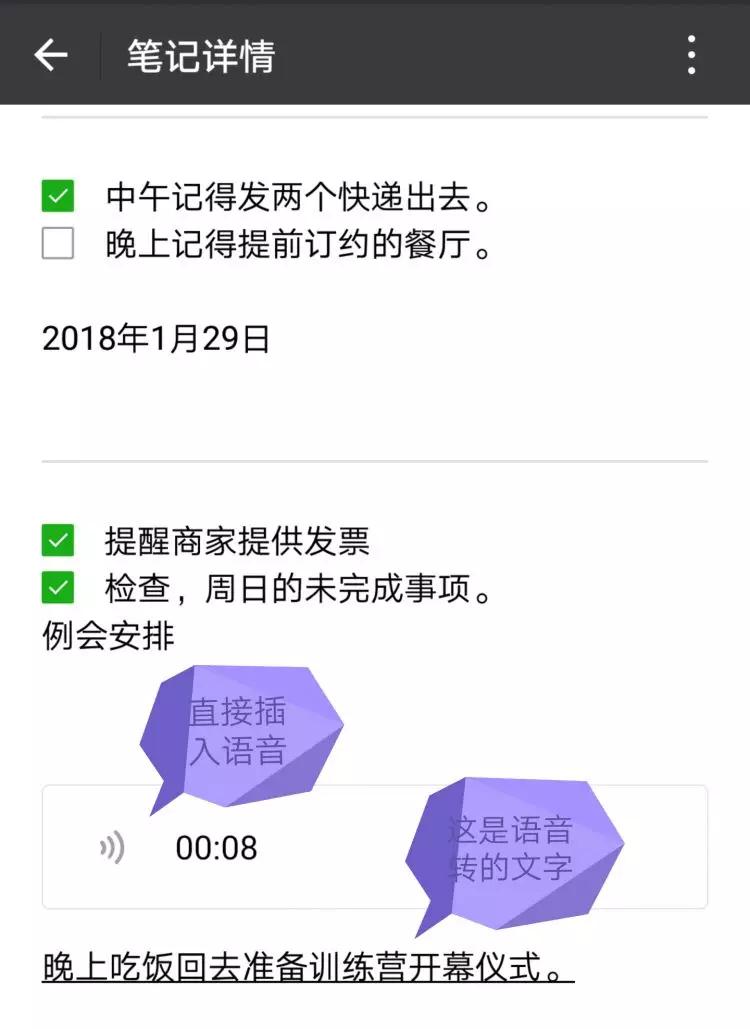 比别人多积累10倍经验，我用了这7个笔记技巧