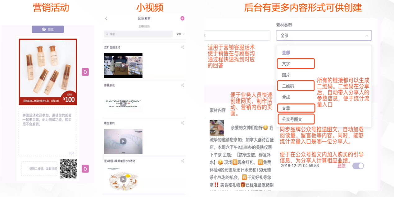 36氪暖冬计划 | 打好零售新战疫，伯俊助力实体企业进军离店销售