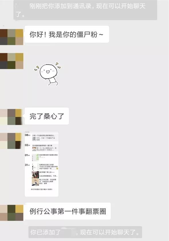 微信隐藏的小技巧，90%的人可能都不知道
