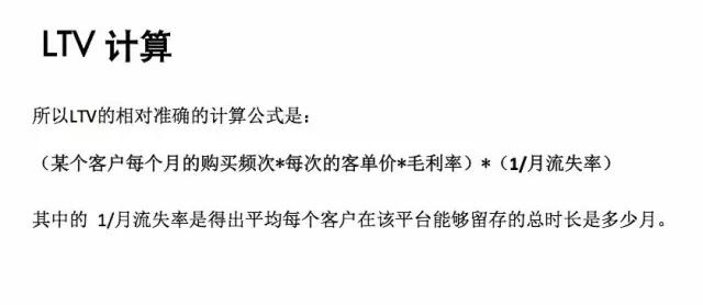 投资人是怎样分析数据的？早知道这些我的公司就不会死