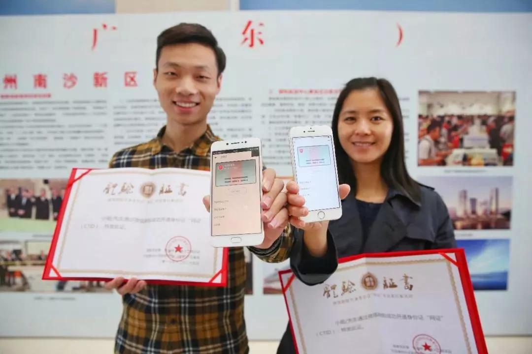 相比「微信身份证」，这10项小程序能力更值得关注
