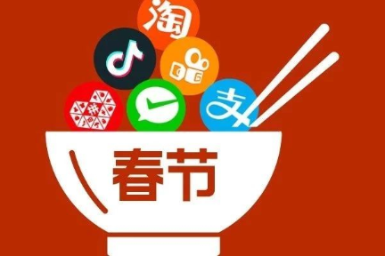 互联网杀出春节档